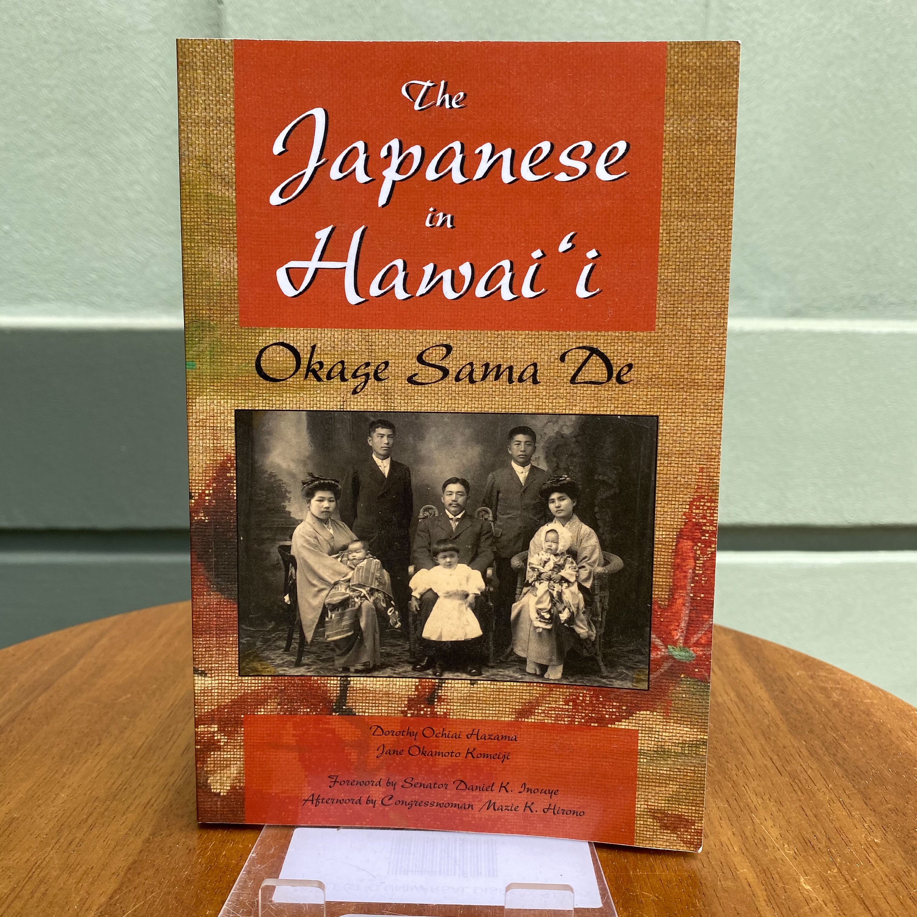 The Japanese in Hawaii: Okage Sama De