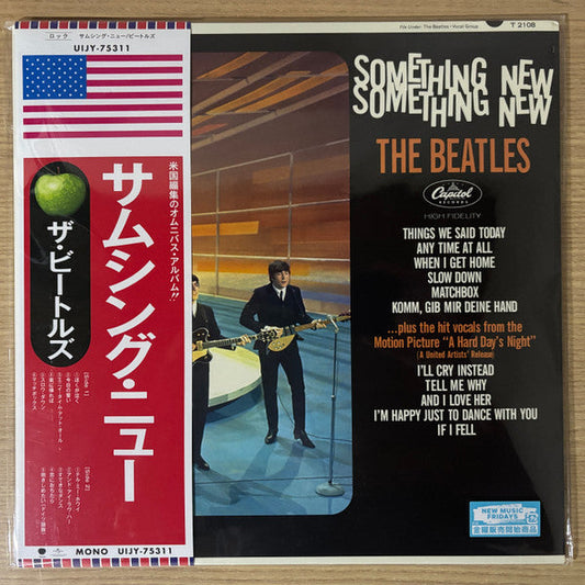 The Beatles Something New vinyl record album cover art